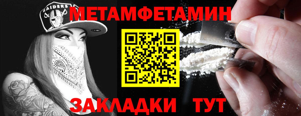 Саратов  Amphetamine  Вход с VPN  Amphetamine 98% 