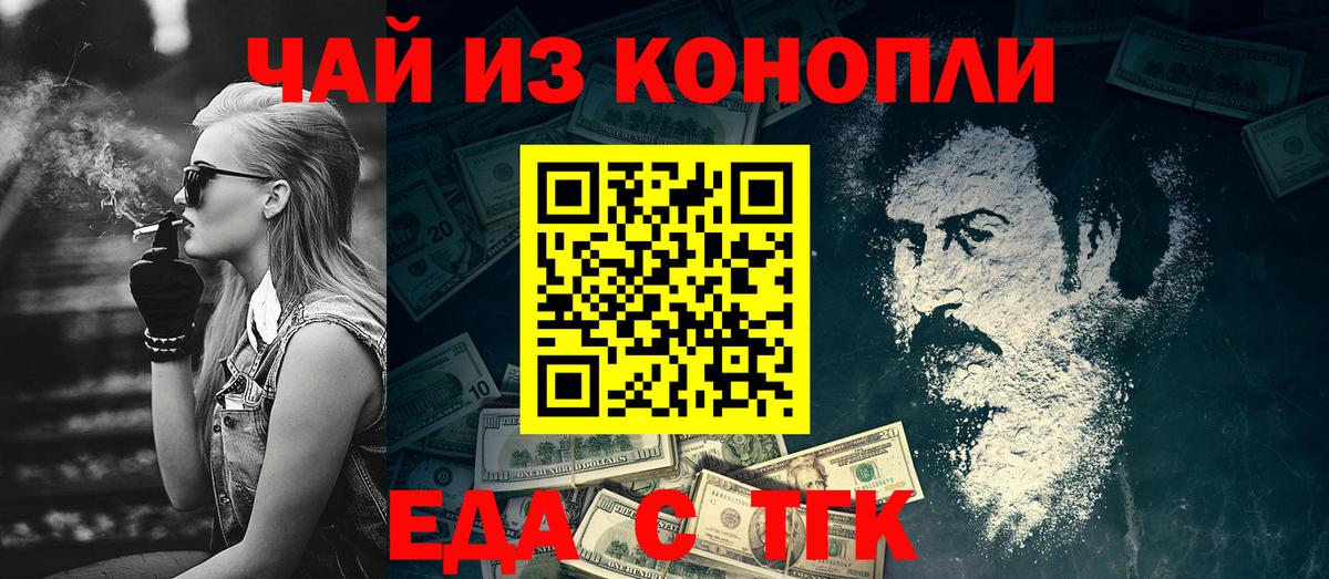 МЕТ  Cocaine  Канабис  МЕФ   Саратов  ГАШ  Гашиш  МЕТАДОН  Вход с VPN 
