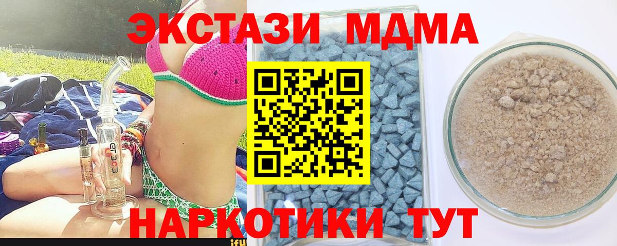 ЭКСТАЗИ DUBAI  Экстази диски  Ecstasy  Саратов  Вход с VPN 