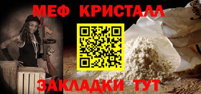 а пвп мука Рузаевка