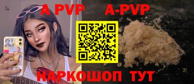 а пвп мука Рузаевка