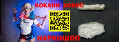 наркотики Рыбинск