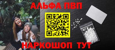 а пвп мука Рузаевка
