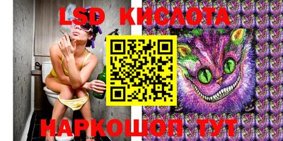 наркотики Рыбинск