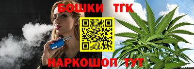 дистиллят марихуана Рязань