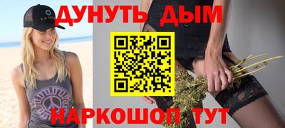 наркотики Рыбинск