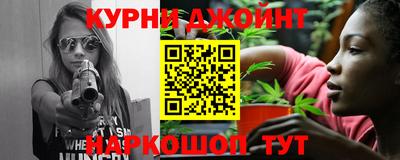 дистиллят марихуана Рязань