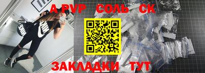 наркотики Рыбинск