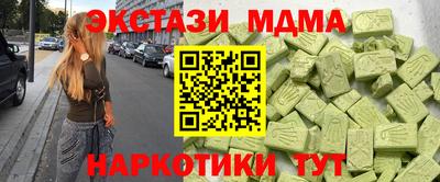 ешки Севастополь