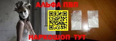 наркотики Рыбинск