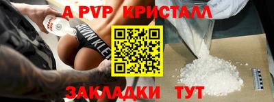 наркотики Рыбинск