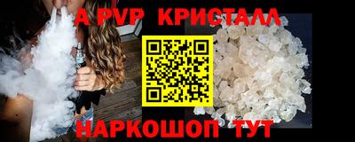 а пвп мука Рузаевка