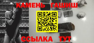 а пвп мука Рузаевка