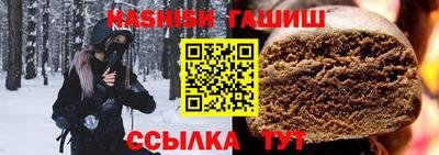 наркотики Рыбинск