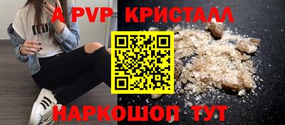 а пвп мука Рузаевка