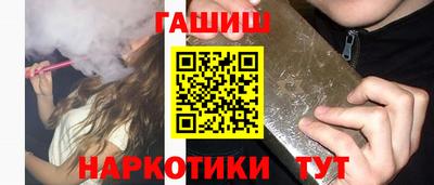 ешки Севастополь
