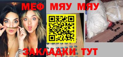 а пвп мука Рузаевка