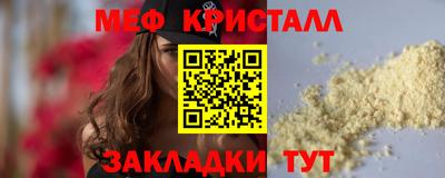 наркотики Рыбинск