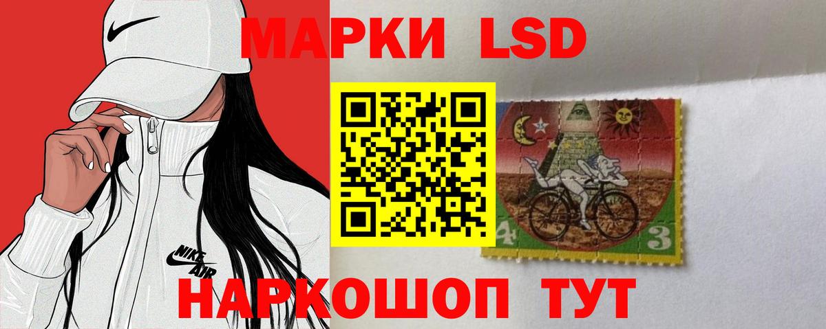 Лсд 25 экстази  LSD-25 экстази кислота  Вход с VPN  ЛСД экстази ecstasy  Саратов 