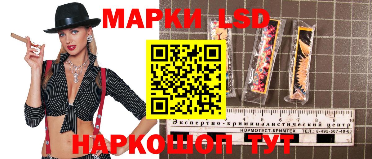 Марки 25I-NBOMe 1,5мг Саратов