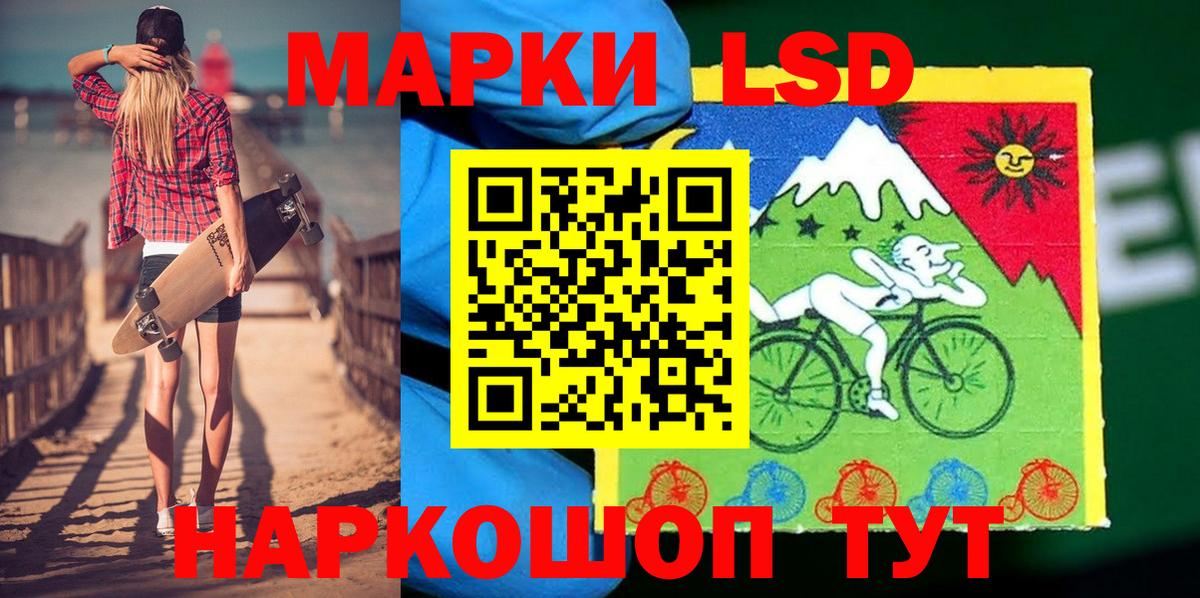 Саратов  Марки NBOMe 1,5мг  Марки NBOMe 1,5мг  Вход с VPN 