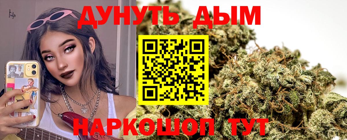 Конопля тримм Саратов